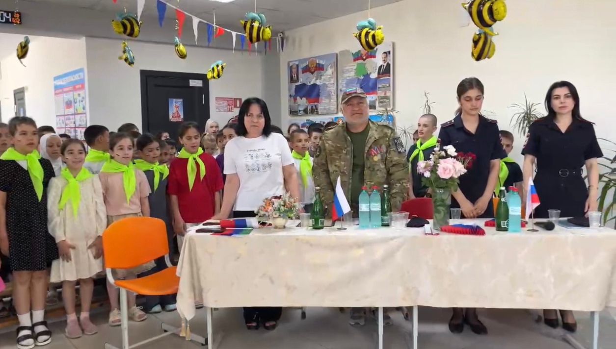 День России.